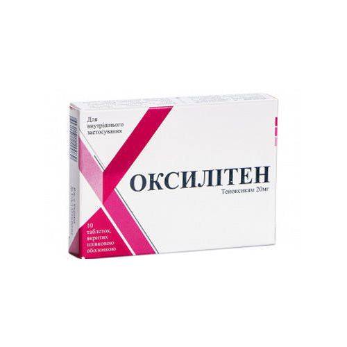 Оксилитен 20 мг таблетки №10 в городе Софиевка : цены, характеристики.  - фото №1 Оксилитен 20 мг таблетки №10 в городе Софиевка : цены, характеристики.