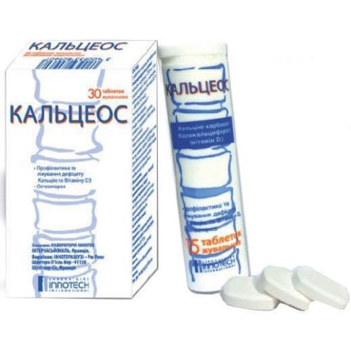 Кальцеос таблетки жувальні №30 в місті Глобине : ціни, характеристика.  - фото №1 Кальцеос таблетки жувальні №30 в місті Глобине : ціни, характеристика.