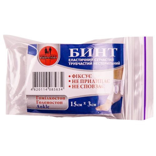 Бинт еластичний сітчатий трубчатий 15 см x 3 см універсальний в місті Одеса : ціни, характеристика.  - фото №1 Бинт еластичний сітчатий трубчатий 15 см x 3 см універсальний в місті Одеса : ціни, характеристика.