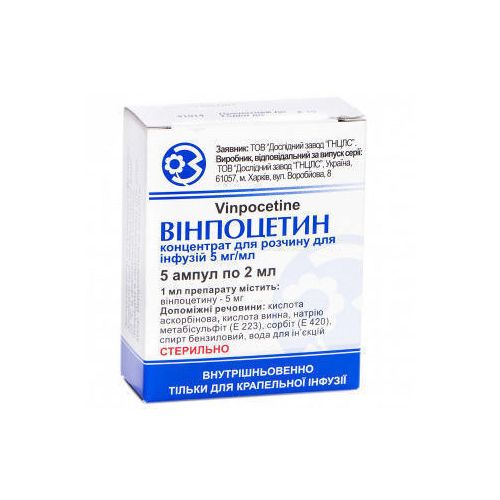 Вінпоцетин розчин для ін'єкцій 5 мг/мл 2 мл ампули №5  в місті Перещепине : ціни, характеристика.  - фото №1 Вінпоцетин розчин для ін'єкцій 5 мг/мл 2 мл ампули №5  в місті Перещепине : ціни, характеристика.