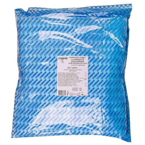 Комплект одягу та покриттів операційних для ортопедії №1/В стерильний в місті Хмельницький : ціни, характеристика. - фото №1 Комплект одягу та покриттів операційних для ортопедії №1/В стерильний в місті Хмельницький : ціни, характеристика.