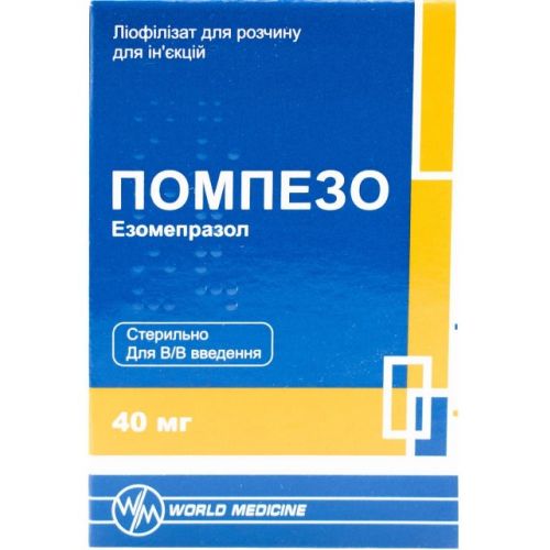 Помпезо 40 мг лиофилизат для раствора для инъекций флакон №1 в городе Вышгород : цены, характеристики.  - фото №1 Помпезо 40 мг лиофилизат для раствора для инъекций флакон №1 в городе Вышгород : цены, характеристики.