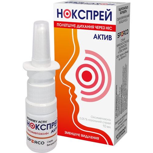 Нокспрей Актив  0.05% спрей назальний 10 мл в місті Рахів : ціни, характеристика.  - фото №1 Нокспрей Актив  0.05% спрей назальний 10 мл в місті Рахів : ціни, характеристика.