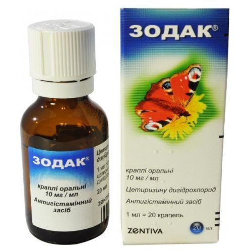 Зодак 10 мг/мл капли 20 мл в городе Глобино : цены, характеристики.  - фото №1 Зодак 10 мг/мл капли 20 мл в городе Глобино : цены, характеристики.