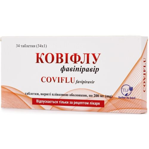 Ковифлу 200 мг таблетки №34 в городе Перещепино : цены, характеристики.  - фото №1 Ковифлу 200 мг таблетки №34 в городе Перещепино : цены, характеристики.