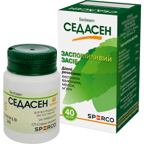 Седасен капсулы №40 в городе Тернополь : цены, характеристики. - фото №1 Седасен капсулы №40 в городе Тернополь : цены, характеристики.