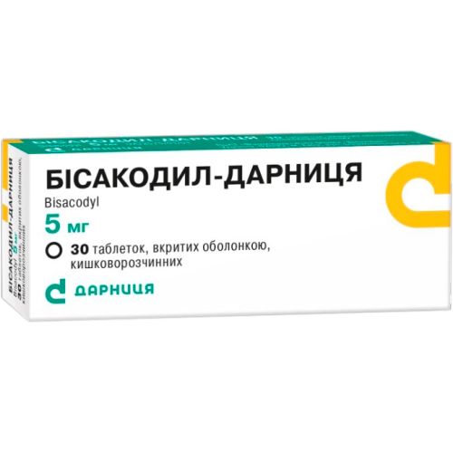 Бисакодил-Дарница 5 мг таблетки №30 в городе Запорожье : цены, характеристики.  - фото №1 Бисакодил-Дарница 5 мг таблетки №30 в городе Запорожье : цены, характеристики.