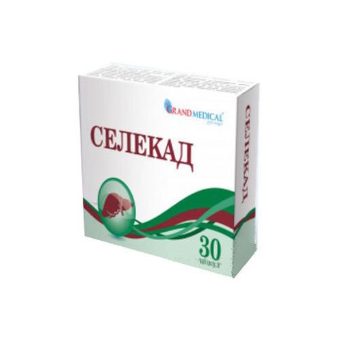 Селекад капсули №30 в місті Вишгород : ціни, характеристика. - фото №1 Селекад капсули №30 в місті Вишгород : ціни, характеристика.