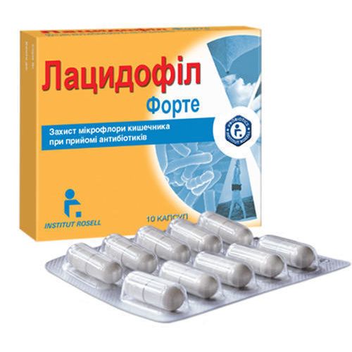 Лацидофіл форте капсули №10 в аптеці - фото №1 Лацидофіл форте капсули №10 в аптеці
