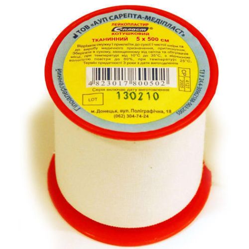 Лейкопластир котушковий на тканинній основі 5х500 см в місті Канів : ціни, характеристика.  - фото №1 Лейкопластир котушковий на тканинній основі 5х500 см в місті Канів : ціни, характеристика.