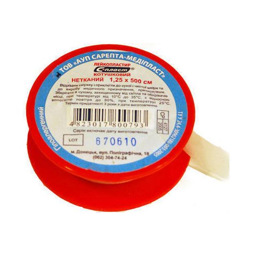 Лейкопластир котушковий на нетканій основі 1,25х500 см в місті Канів : ціни, характеристика.  - фото №1 Лейкопластир котушковий на нетканій основі 1,25х500 см в місті Канів : ціни, характеристика.