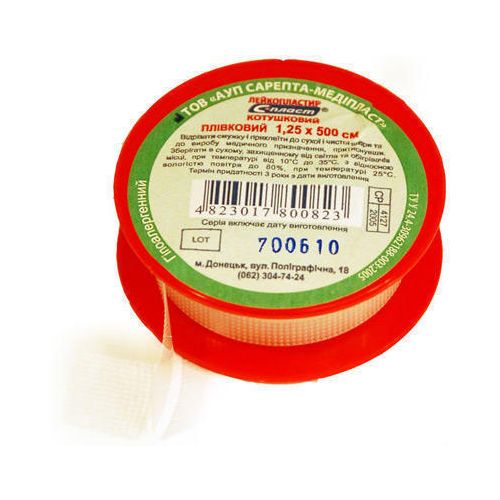 Лейкопластир котушковий на плівковій основі 1,25х500 см в місті Канів : ціни, характеристика.  - фото №1 Лейкопластир котушковий на плівковій основі 1,25х500 см в місті Канів : ціни, характеристика.