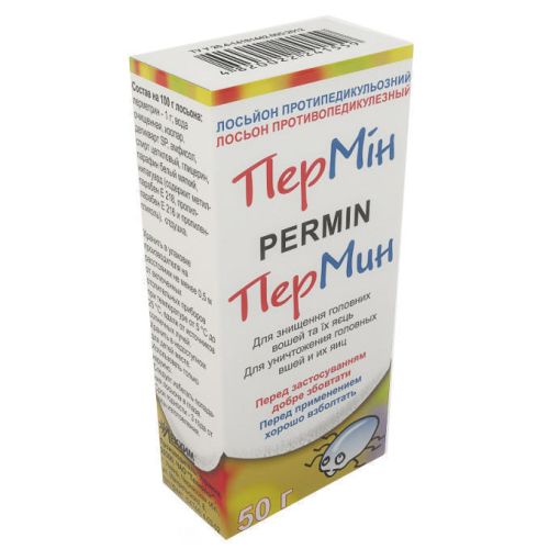 Пермін лосьйон протипедикульозний 50 г в місті Березань : ціни, характеристика.  - фото №1 Пермін лосьйон протипедикульозний 50 г в місті Березань : ціни, характеристика.