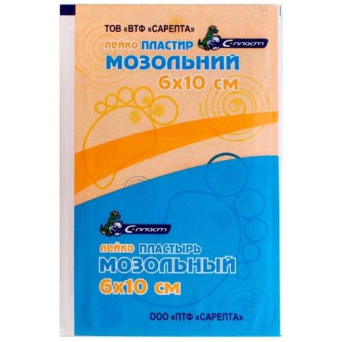 Лейкопластир мозольний 6х10 см в місті Канів : ціни, характеристика.  - фото №1 Лейкопластир мозольний 6х10 см в місті Канів : ціни, характеристика.