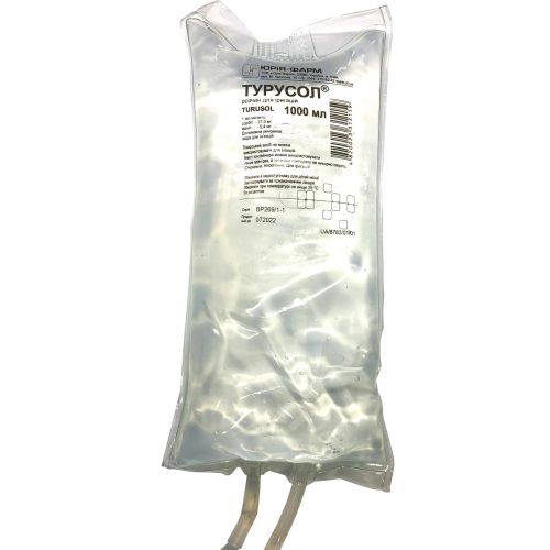 Турусол раствор контейнер 1000 мл в городе Богородчаны : цены, характеристики.  - фото №1 Турусол раствор контейнер 1000 мл в городе Богородчаны : цены, характеристики.