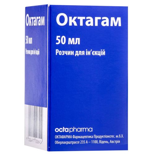 Октагам 5% розчин для інфузій 50 мл в місті Рахів : ціни, характеристика.  - фото №1 Октагам 5% розчин для інфузій 50 мл в місті Рахів : ціни, характеристика.