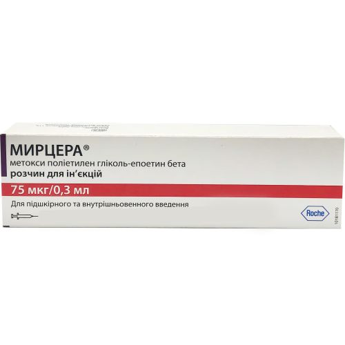 Мирцера 75 мкг/0.3 мл шприц-тюбик №1 в городе Полтава : цены, характеристики.  - фото №1 Мирцера 75 мкг/0.3 мл шприц-тюбик №1 в городе Полтава : цены, характеристики.