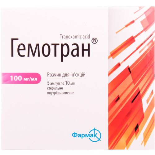 Гемотран розчин 100 мг/мл 10 мл ампули №5  в місті Крюківщина : ціни, характеристика.  - фото №1 Гемотран розчин 100 мг/мл 10 мл ампули №5  в місті Крюківщина : ціни, характеристика.