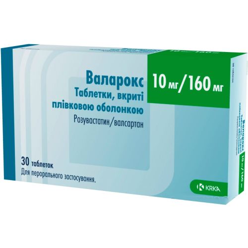 Валарокс 10 мг/160 мг таблетки №30 в городе Глобино : цены, характеристики.  - фото №1 Валарокс 10 мг/160 мг таблетки №30 в городе Глобино : цены, характеристики.