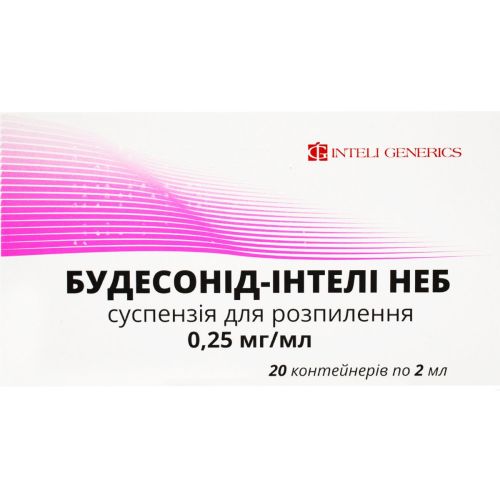 Будесонід-Інтелі Неб суспензія 0,25 мг/мл 2 мл контейнер №20 в місті Крюківщина : ціни, характеристика.  - фото №1 Будесонід-Інтелі Неб суспензія 0,25 мг/мл 2 мл контейнер №20 в місті Крюківщина : ціни, характеристика.