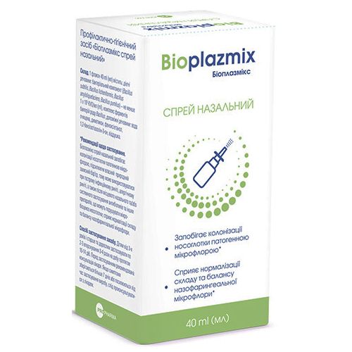 Биоплазмикс спрей назальный 40 мл в городе Перещепино : цены, характеристики.  - фото №1 Биоплазмикс спрей назальный 40 мл в городе Перещепино : цены, характеристики.