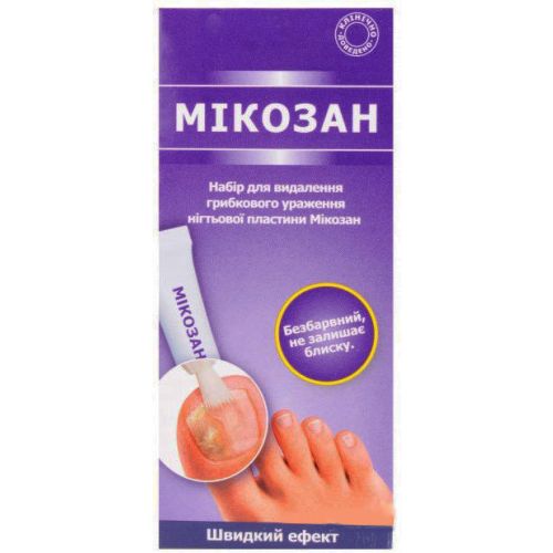 Мікозан набір для видалення грибкового ураження нігтьової пластини в місті Софіївка : ціни, характеристика.  - фото №1 Мікозан набір для видалення грибкового ураження нігтьової пластини в місті Софіївка : ціни, характеристика.