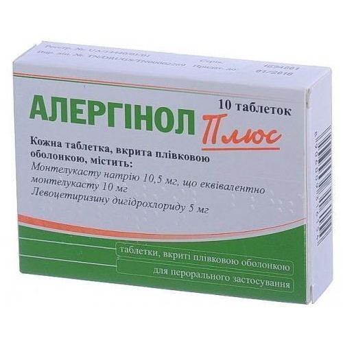 Аллергинол Плюс таблетки №10   в городе Хмельницкий : цены, характеристики.  - фото №1 Аллергинол Плюс таблетки №10   в городе Хмельницкий : цены, характеристики.