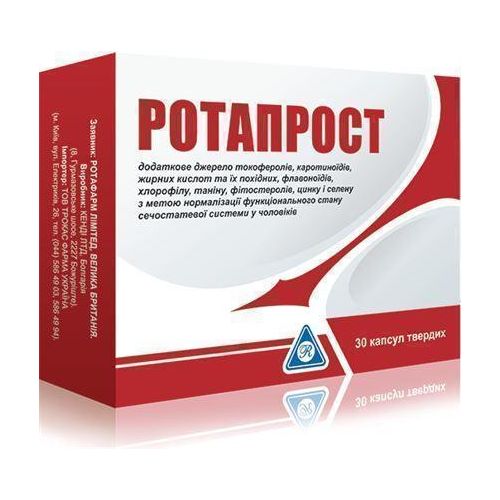 Ротапрост капсули №30 в місті Вінниця : ціни, характеристика.  - фото №1 Ротапрост капсули №30 в місті Вінниця : ціни, характеристика.