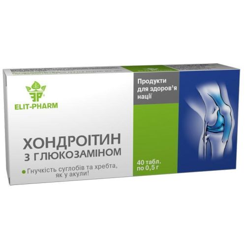 Хондроітин з глюкозаміном таблетки №40   в місті Глобине : ціни, характеристика.  - фото №1 Хондроітин з глюкозаміном таблетки №40   в місті Глобине : ціни, характеристика.
