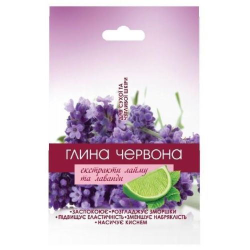 Глина красная с экстрактом лайма и лаванды для сухой кожи 50 г в городе Перещепино : цены, характеристики.  - фото №1  Глина красная с экстрактом лайма и лаванды для сухой кожи 50 г в городе Перещепино : цены, характеристики.