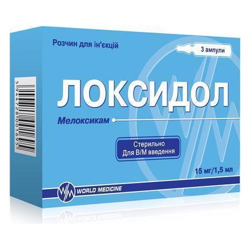 Локсидол 15 мг/1.5 мл раствор для инъекций ампулы №3   в городе Вышгород : цены, характеристики.  - фото №1 Локсидол 15 мг/1.5 мл раствор для инъекций ампулы №3   в городе Вышгород : цены, характеристики.