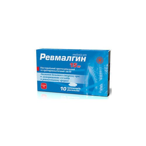 Ревмалгин 15 мг суппозитории №10 в городе Софиевка : цены, характеристики.  - фото №1 Ревмалгин 15 мг суппозитории №10 в городе Софиевка : цены, характеристики.