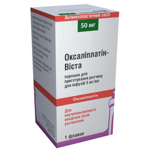 Оксаліплатін-Віста 5 мг/мл порошок для розчину 50 мг №1   в місті Березань : ціни, характеристика.  - фото №1 Оксаліплатін-Віста 5 мг/мл порошок для розчину 50 мг №1   в місті Березань : ціни, характеристика.