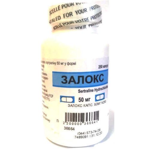 Залокс 50 мг капсули №250 в місті Березань : ціни, характеристика.  - фото №1 Залокс 50 мг капсули №250 в місті Березань : ціни, характеристика.
