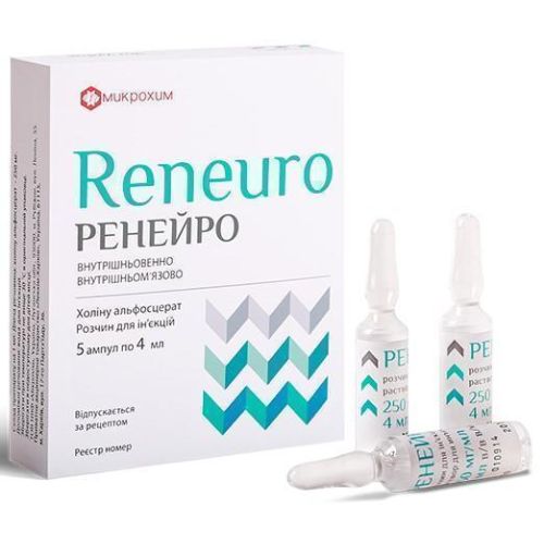 Ренейро розчин для ін'єкцій 250 мг/мл 4 мл №5 в місті Березань : ціни, характеристика.  - фото №1 Ренейро розчин для ін'єкцій 250 мг/мл 4 мл №5 в місті Березань : ціни, характеристика.