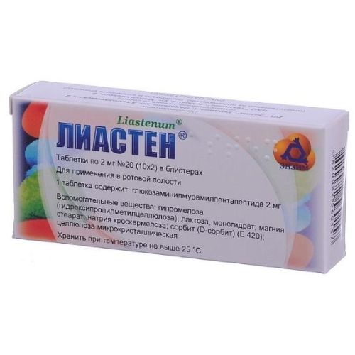 Лиастен 2 мг таблетки №20   в городе Канев : цены, характеристики.  - фото №1  Лиастен 2 мг таблетки №20   в городе Канев : цены, характеристики.
