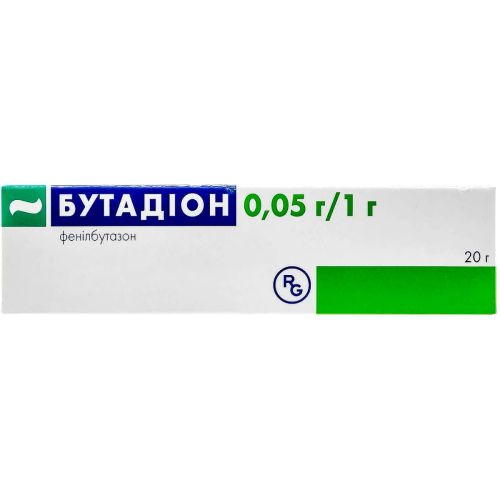 Бутадион 5% мазь 20 г в городе Перещепино : цены, характеристики.  - фото №1 Бутадион 5% мазь 20 г в городе Перещепино : цены, характеристики.