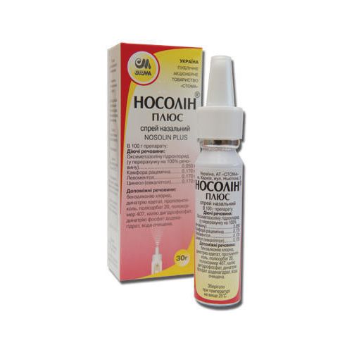 Носолин плюс спрей 30 г в городе Хмельницкий : цены, характеристики.  - фото №1 Носолин плюс спрей 30 г в городе Хмельницкий : цены, характеристики.