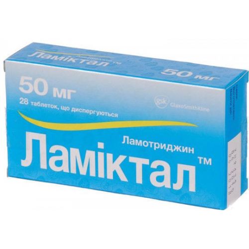 Ламіктал 50 мг таблетки №28 в місті Крюківщина : ціни, характеристика.  - фото №1 Ламіктал 50 мг таблетки №28 в місті Крюківщина : ціни, характеристика.