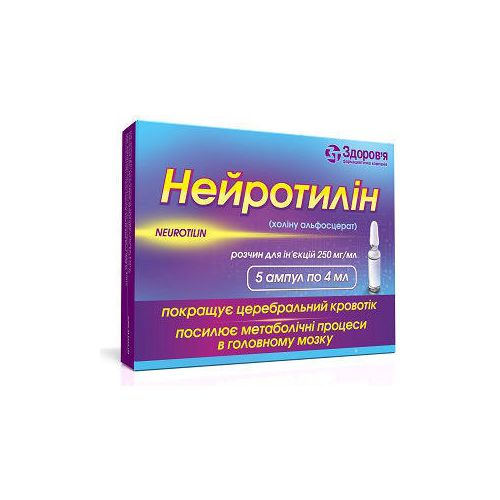 Нейротілін 250 мг/мл розчин 4 мл ампули №5 в місті Березань : ціни, характеристика.  - фото №1 Нейротілін 250 мг/мл розчин 4 мл ампули №5 в місті Березань : ціни, характеристика.