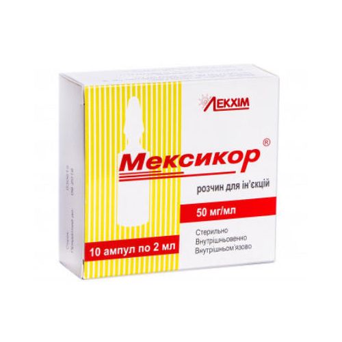 Мексикор раствор для инъекций 50 мг/мл ампулы 2 мл №10 в городе Вышгород : цены, характеристики.  - фото №1 Мексикор раствор для инъекций 50 мг/мл ампулы 2 мл №10 в городе Вышгород : цены, характеристики.