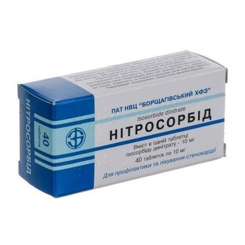 Нитросорбид 0,01 г таблетки №40  в Киеве : цены, характеристики.  - фото №1 Нитросорбид 0,01 г таблетки №40  в Киеве : цены, характеристики.