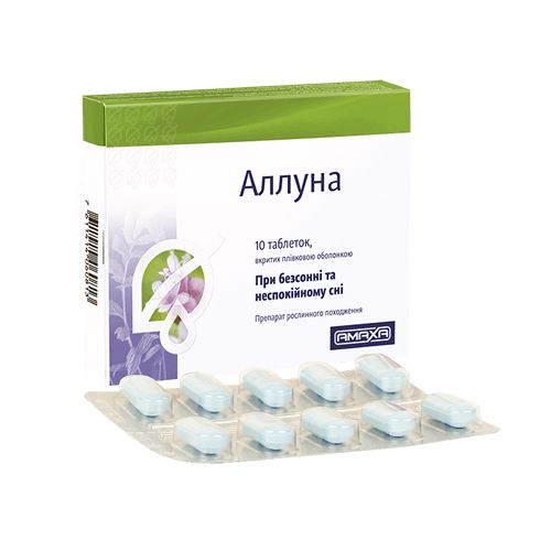 Аллуна таблетки №10 в місті Глобине : ціни, характеристика.  - фото №1 Аллуна таблетки №10 в місті Глобине : ціни, характеристика.