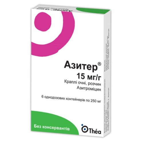 Азитер 15 мг/г краплі очні 250 мг контейнер №6 в місті Глобине : ціни, характеристика.  - фото №1 Азитер 15 мг/г краплі очні 250 мг контейнер №6 в місті Глобине : ціни, характеристика.