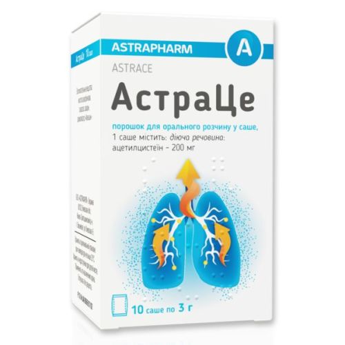АстраЦе 200 мг порошок саше №10 в городе Березань : цены, характеристики.  - фото №1 АстраЦе 200 мг порошок саше №10 в городе Березань : цены, характеристики.