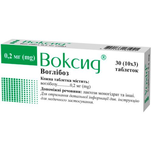 Воксид 0,2 мг таблетки №30 в місті Крюківщина : ціни, характеристика.  - фото №1 Воксид 0,2 мг таблетки №30 в місті Крюківщина : ціни, характеристика.