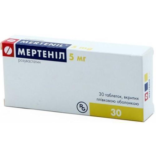 Мертеніл 5 мг таблетки №30 в Києві : ціни, характеристика.  - фото №1 Мертеніл 5 мг таблетки №30 в Києві : ціни, характеристика.