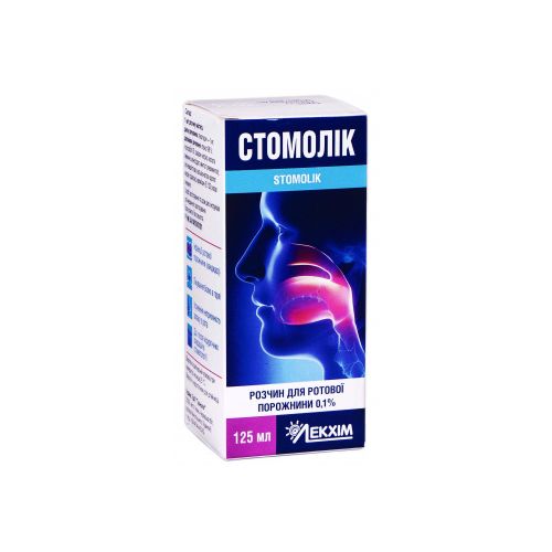 Стомолік 0,1% розчин 125 мл в місті Перещепине : ціни, характеристика.  - фото №1 Стомолік 0,1% розчин 125 мл в місті Перещепине : ціни, характеристика.