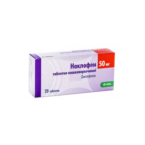 Наклофен 50 мг таблетки №20 в городе Трускавец : цены, характеристики. - фото №1 Наклофен 50 мг таблетки №20 в городе Трускавец : цены, характеристики.