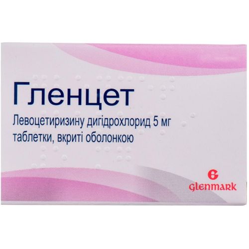 Гленцет 5 мг таблетки №100 в місті Богородчани : ціни, характеристика.  - фото №1 Гленцет 5 мг таблетки №100 в місті Богородчани : ціни, характеристика.